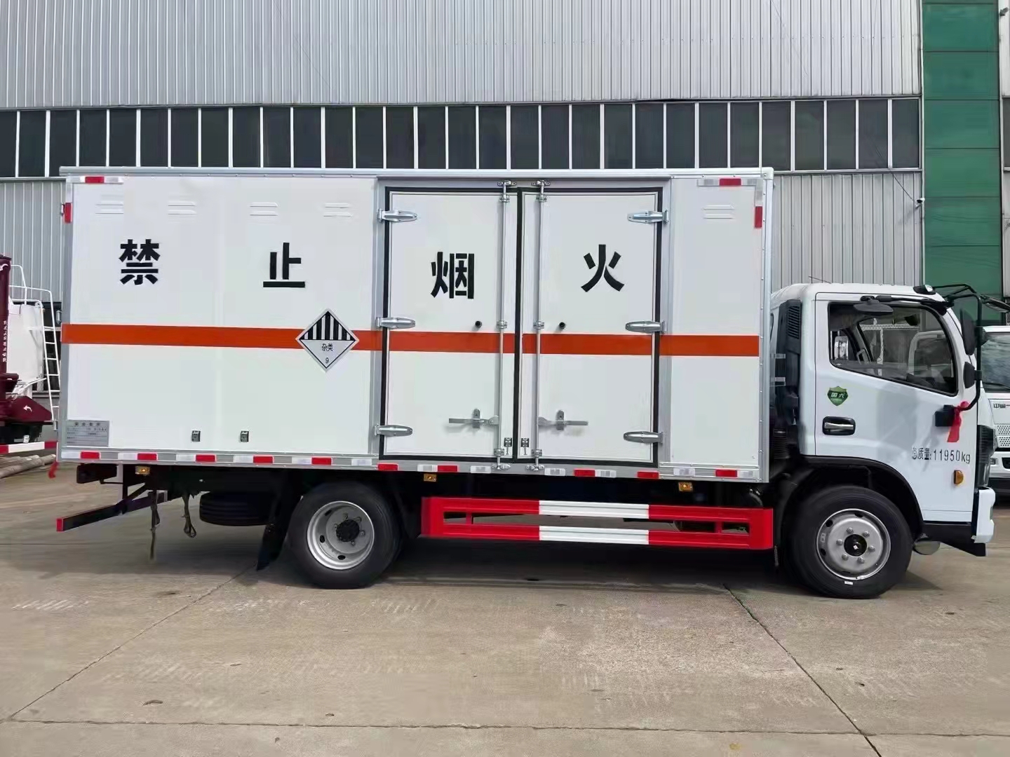 東風多利卡5.2米（國六）雜項廂式危險品運輸車